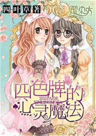 古广场逃生