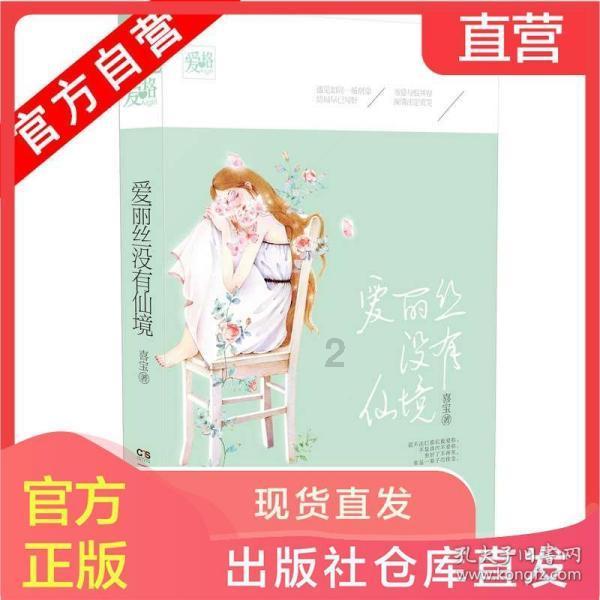 意大利宣布暂停向联合国近东救济工程处提供资金