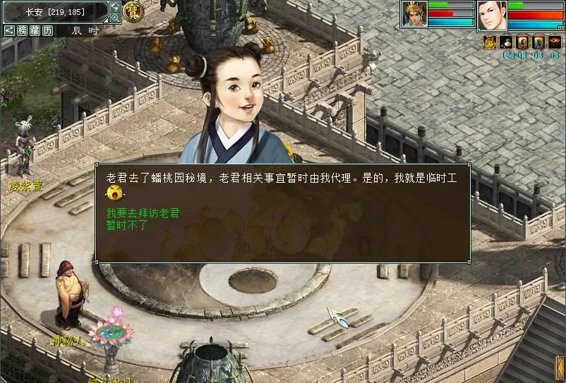 因与不具备从事保险业务或者保险中介业务资格的机构发生保险公估业务往来 大连三杰海上保险公估被罚1.5万元