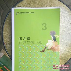 鲜奶运输车找不同