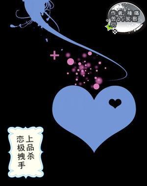 逃离龙的圣地