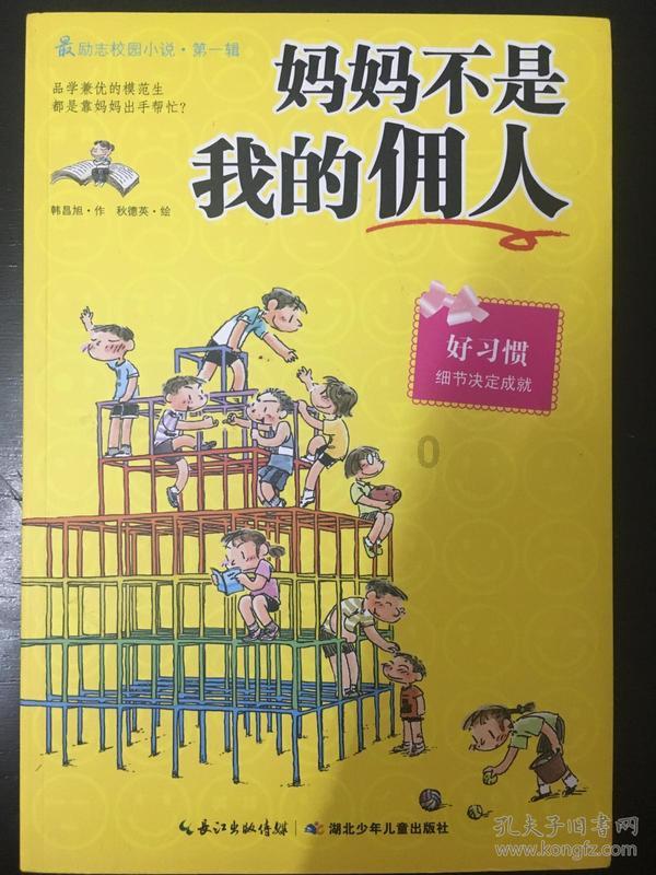 旋极信息(300324.SZ)发预亏,预计2023年净亏损1.97亿元至3.94亿元
