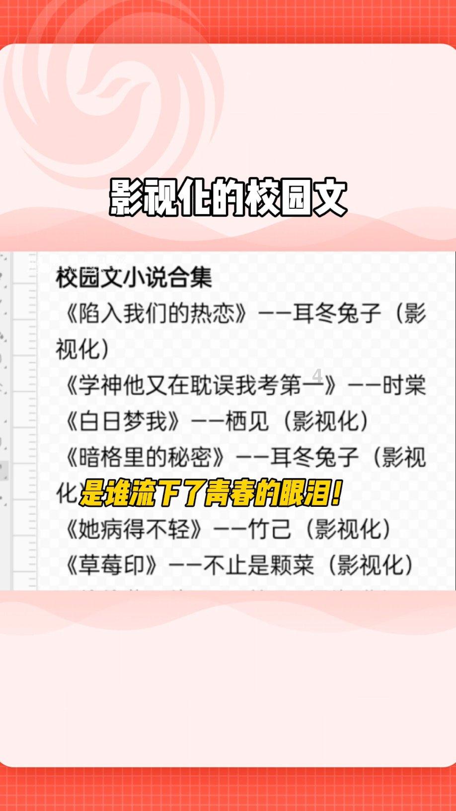 古剑奇谭