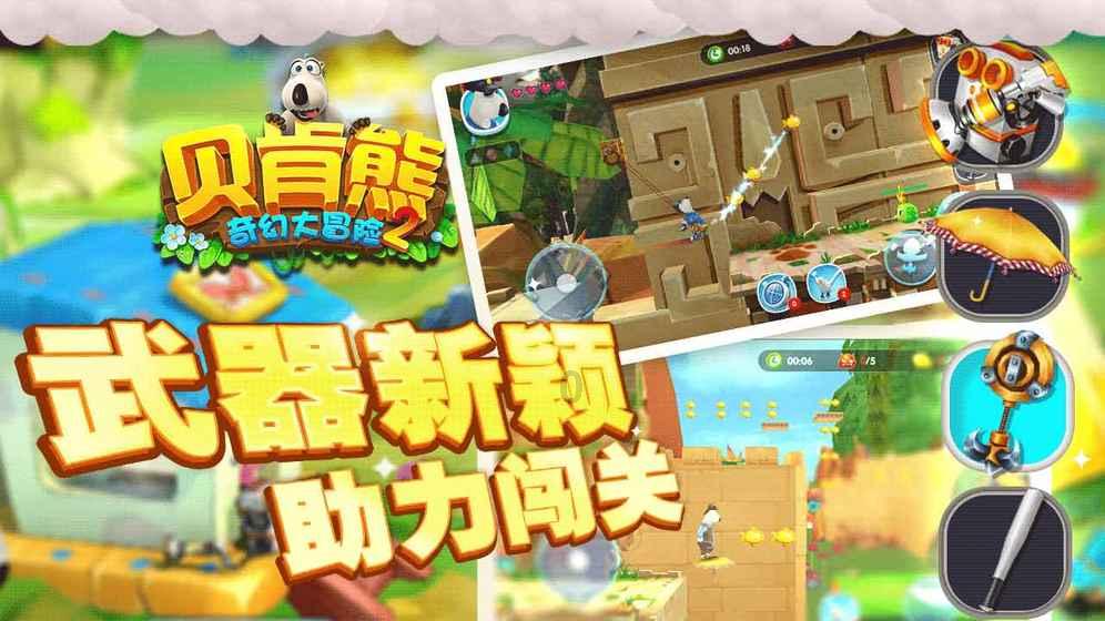 春雨直播app