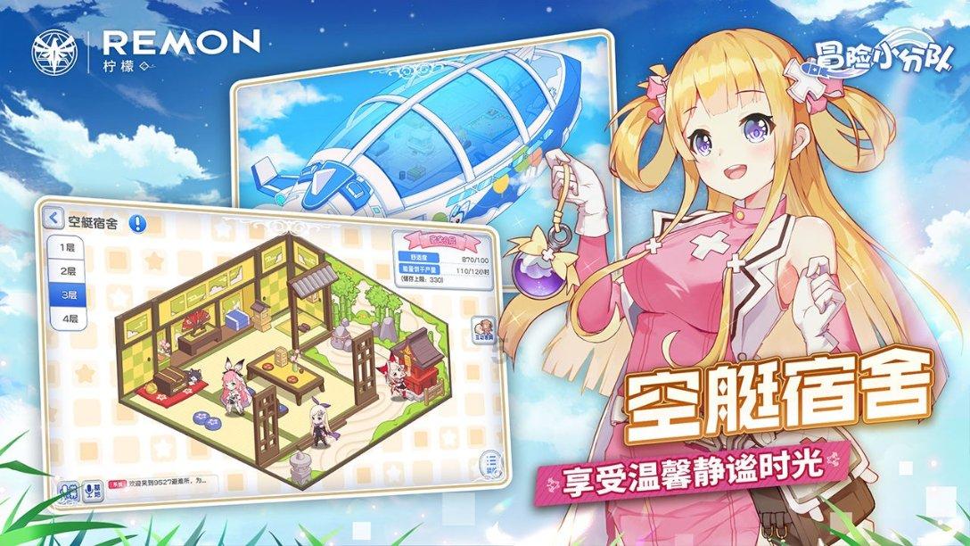 逃离幽灵之森