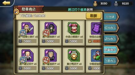 逗小猴开心系列211