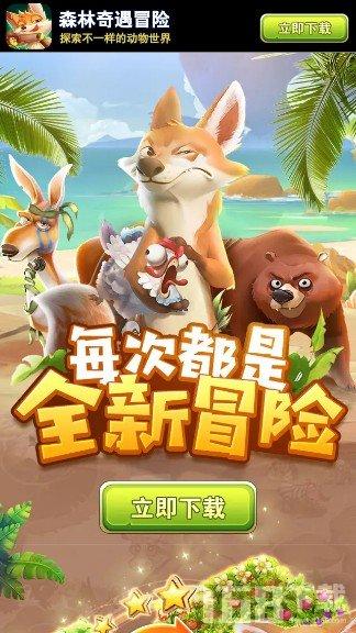 石家庄教育局长回应“逾二百学生上了假高中”一事！这件事是如何处理的？游戏画面