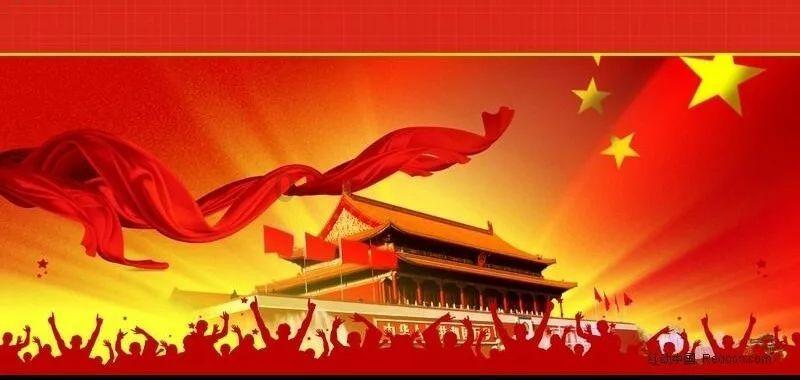 人民币中间价报7.1044,上调9点