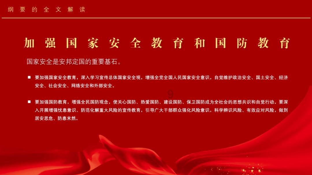 冯晓桐说狗和真爱是一场陪伴的接力，你对此有什么看法？