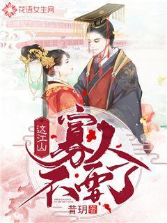 为什么要大力发展创业生态？游戏画面