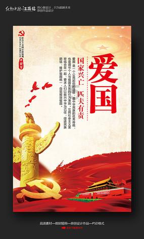 钱能买到爱情吗？