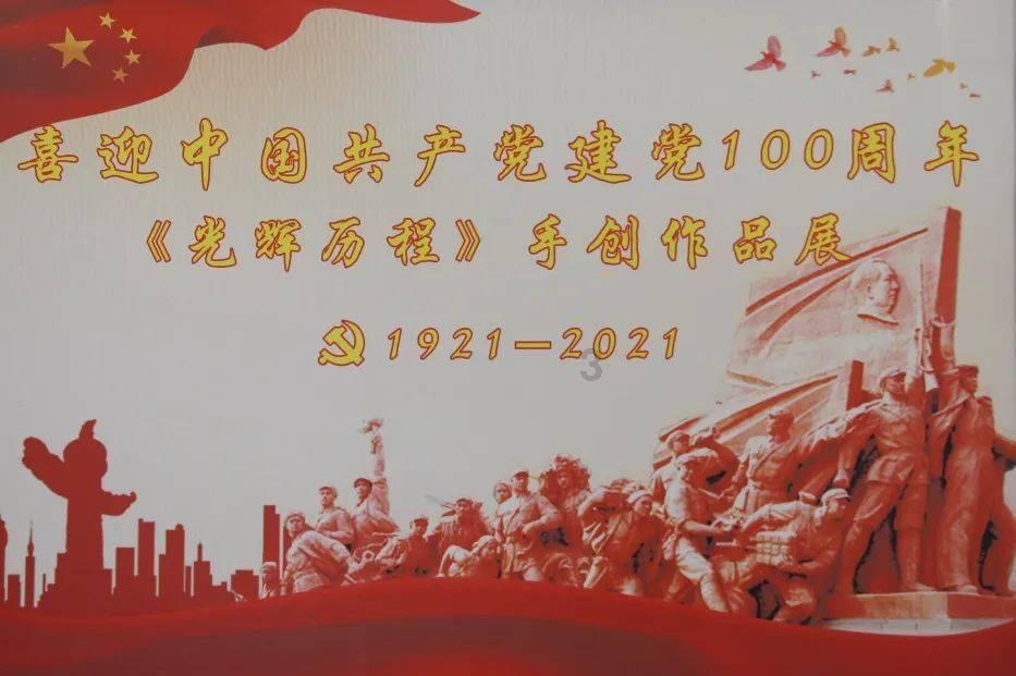 小妖兽 一个爱吃辣的小怪兽