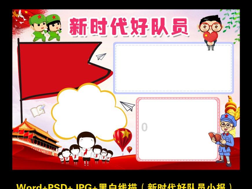 逃离月日森林