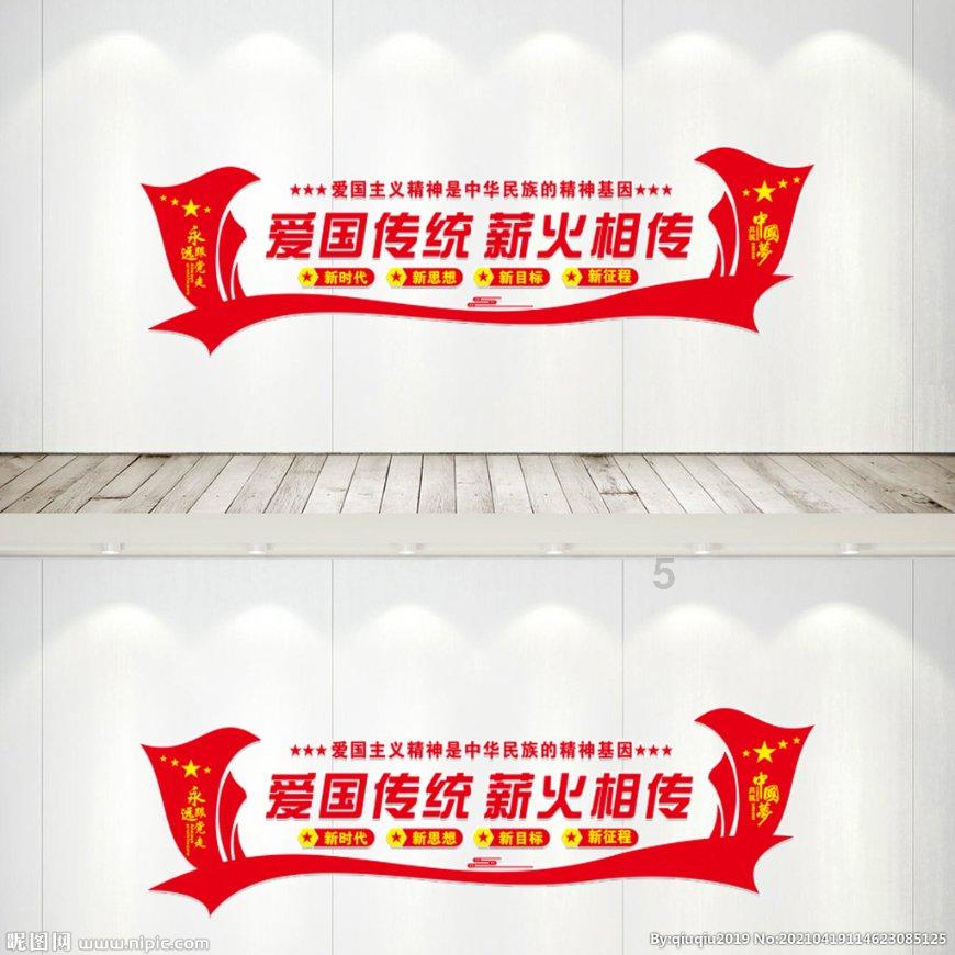 金币放置