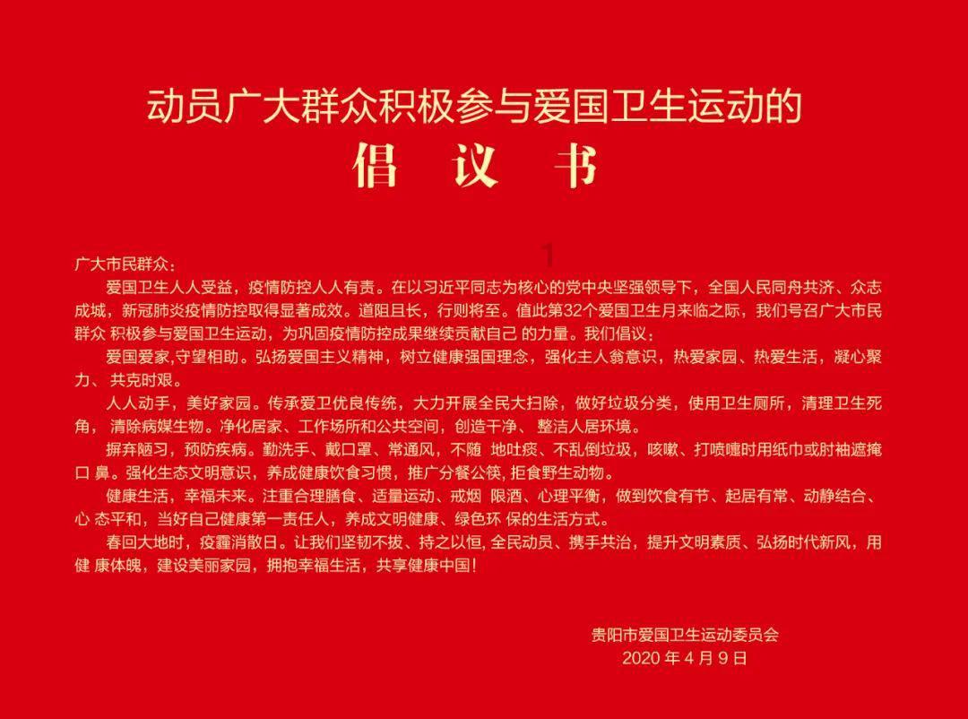 探索中国这条街道,横跨豫、鄂、陕三省,地名叫什么?有何含义?,发现未知世界!