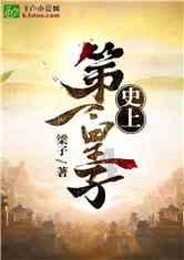 有个女生跟我说 ：我已经弯了 是什么意思啊游戏画面