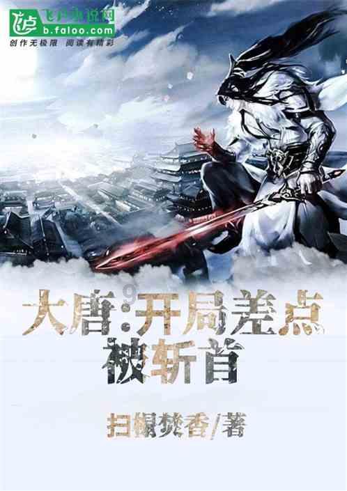 原住民老人救援