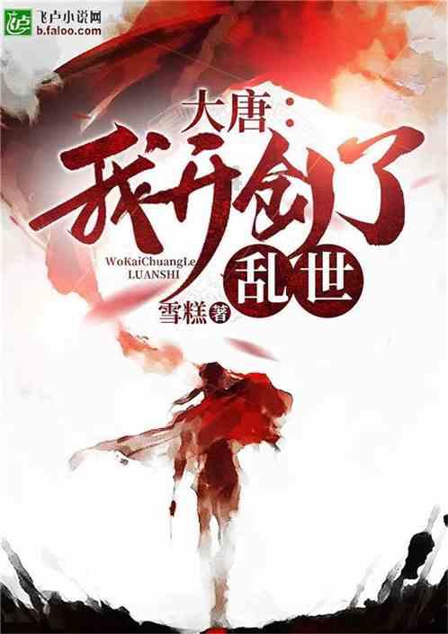 精灵传说
