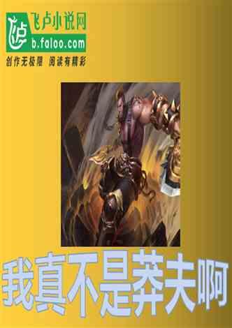 剧院的麻烦