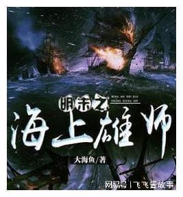受困的忍者