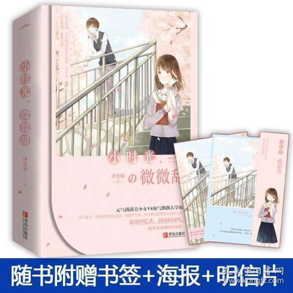 “好韵济宁 相约2024”济宁市原创歌曲迎春文艺演出举行