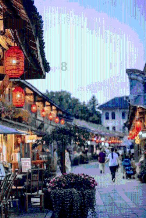 仙剑奇侠传